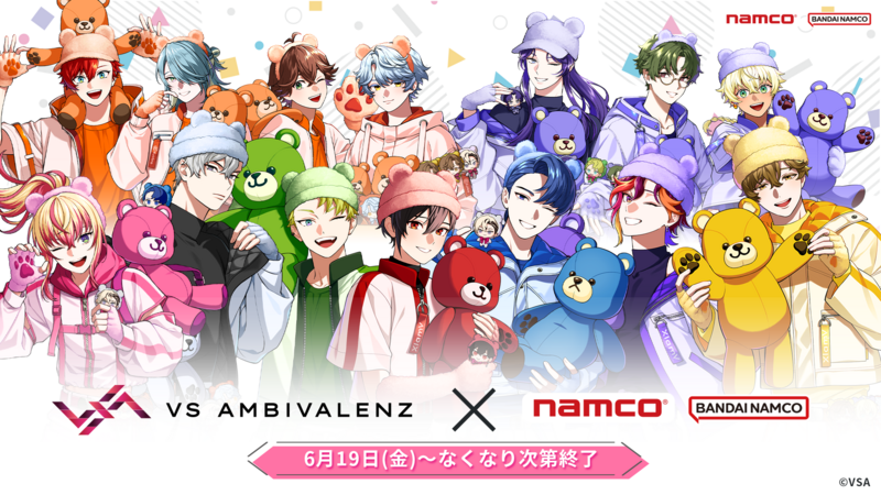 VS AMBIVALENZ × ナムコキャンペーン開催決定！ | VS AMBIVALENZ